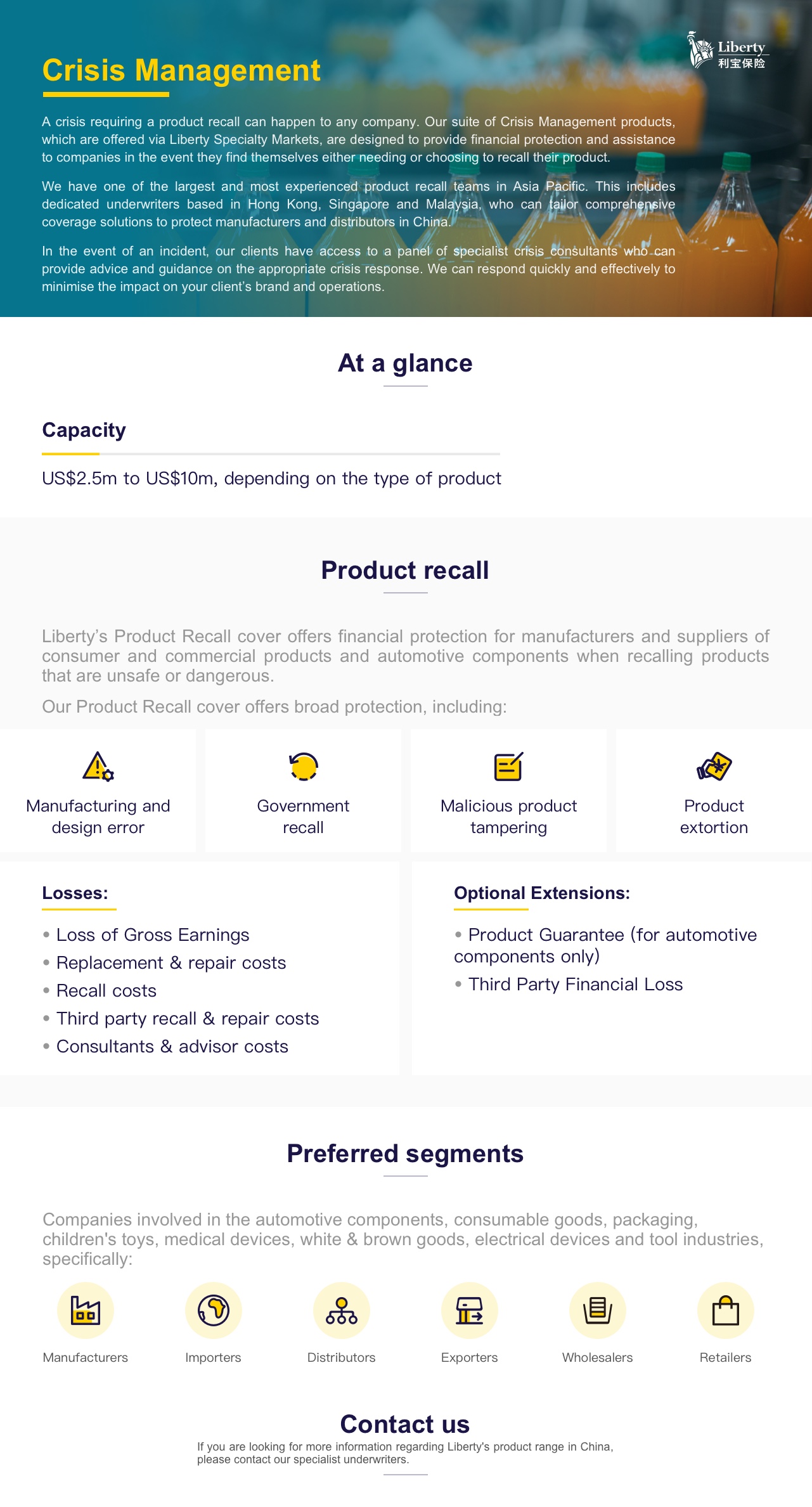 产品召回 英文 联系人.jpg