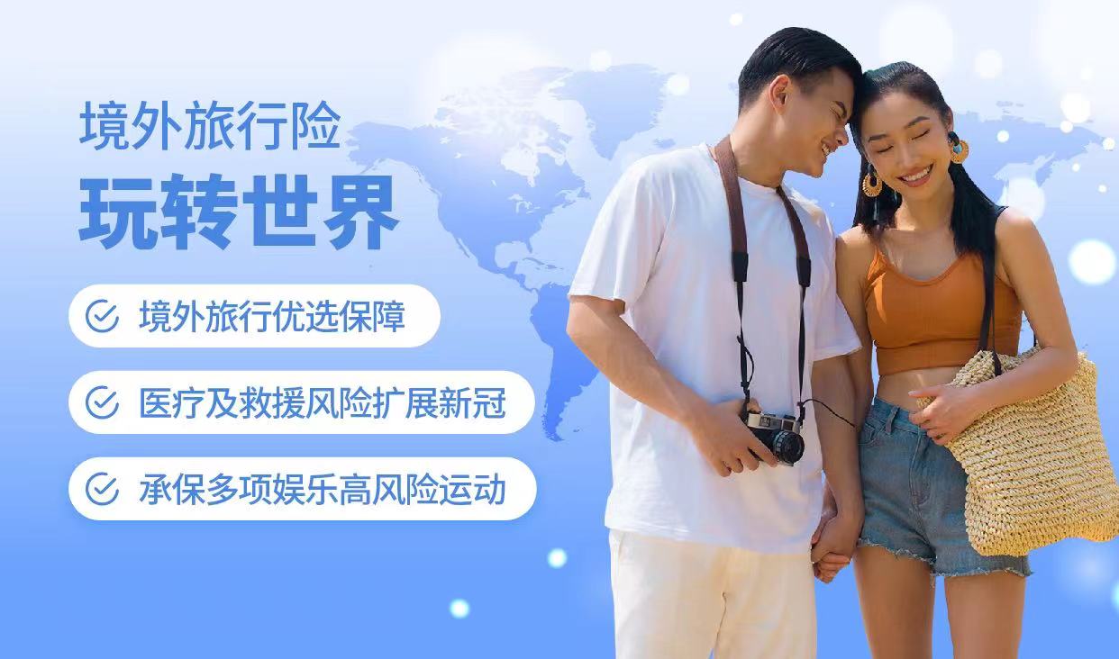 玩转世界.jpg